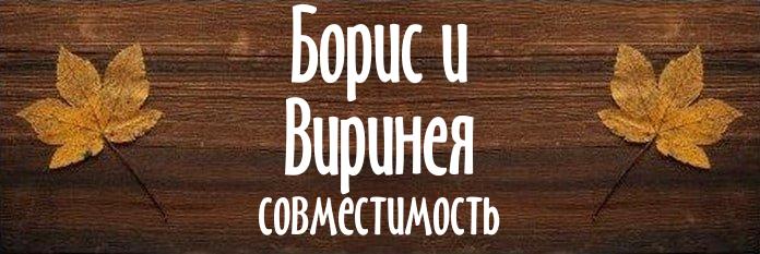 Совместимость имен