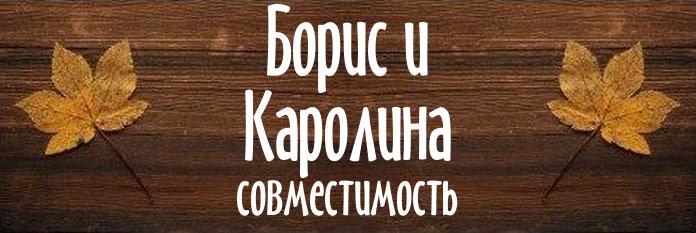 Совместимость имен