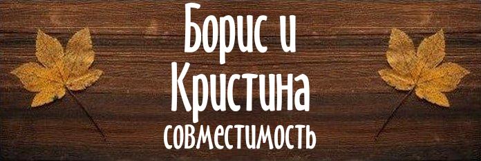 Совместимость имен