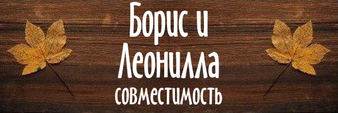 Совместимость имен