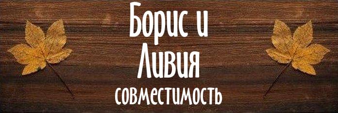 Совместимость имен