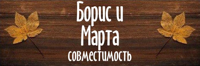 Совместимость имен