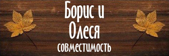 Совместимость имен