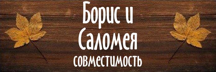 Совместимость имен