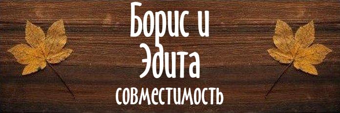 Совместимость имен