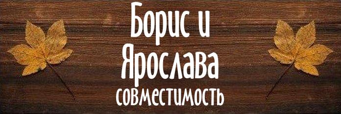 Совместимость имен