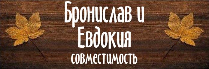 Совместимость имен