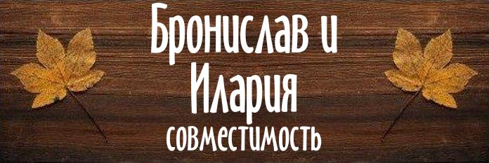 Совместимость имен