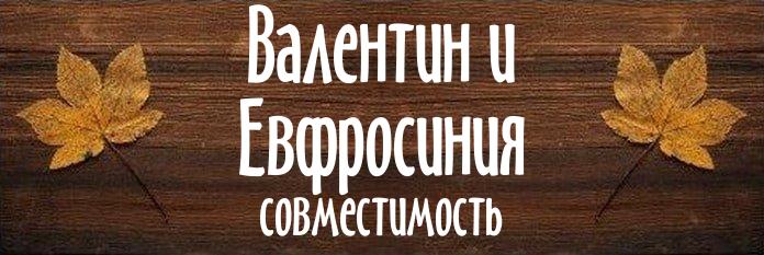 Совместимость имен