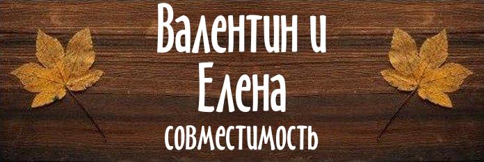 Совместимость имен