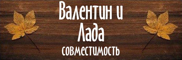 Совместимость имен