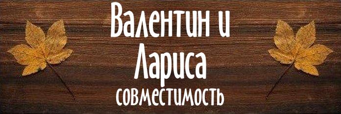 Совместимость имен