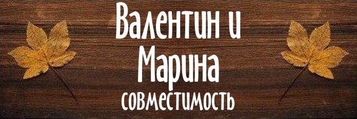 Совместимость имен