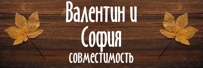 Совместимость имен