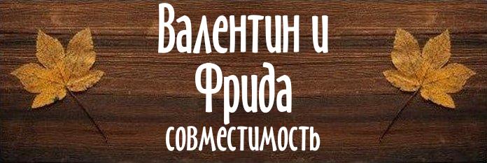 Совместимость имен