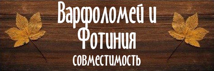 Совместимость имен