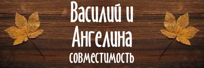 Совместимость имен