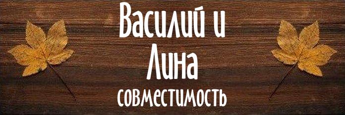 Совместимость имен