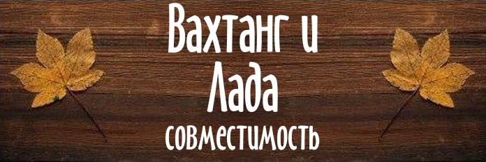 Совместимость имен