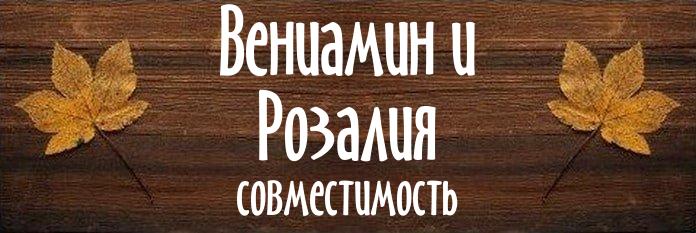 Совместимость имен