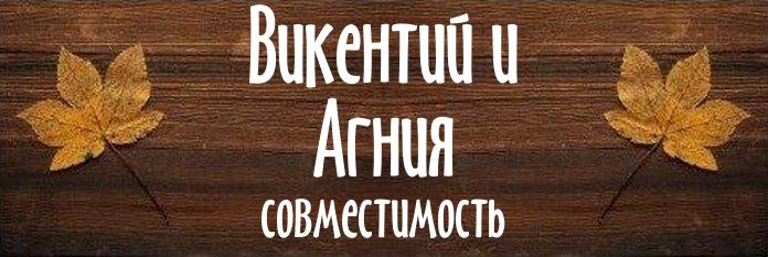 Совместимость имен