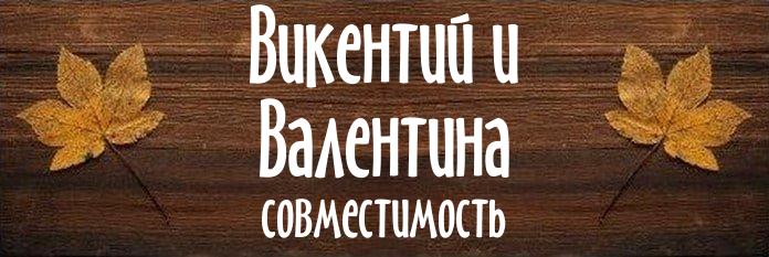 Совместимость имен