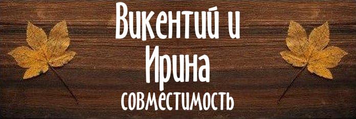 Совместимость имен