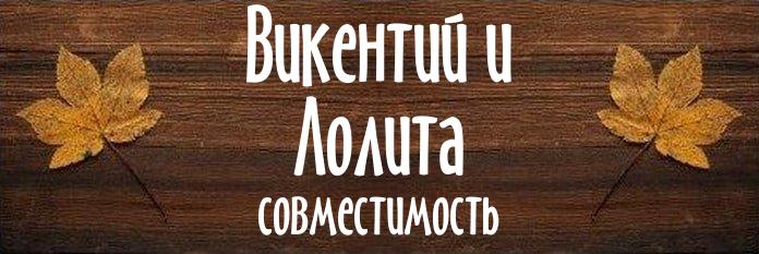 Совместимость имен