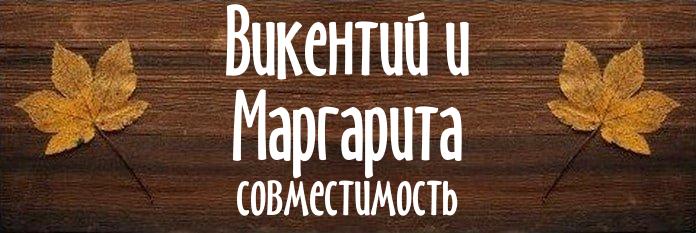 Совместимость имен