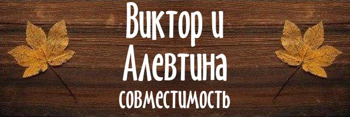 Совместимость имен