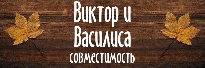 Совместимость имен