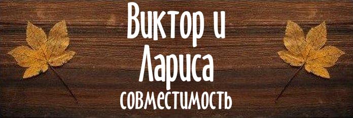 Совместимость имен