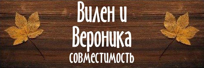 Совместимость имен