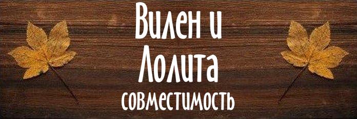 Совместимость имен