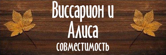 Совместимость имен