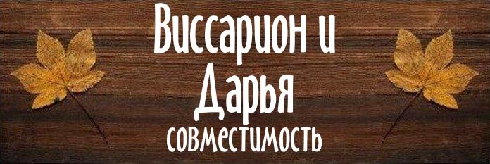 Совместимость имен