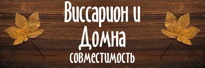 Совместимость имен