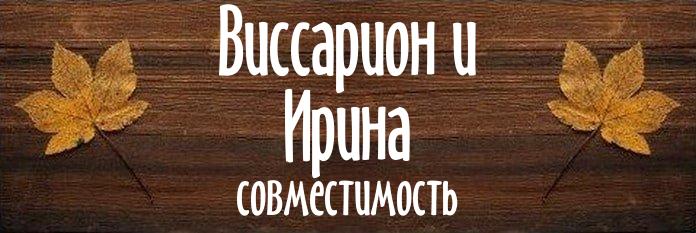 Совместимость имен