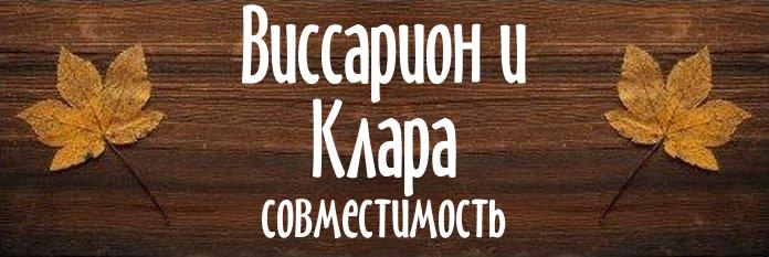 Совместимость имен