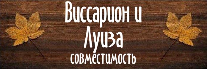 Совместимость имен