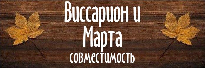 Совместимость имен