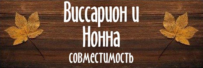 Совместимость имен