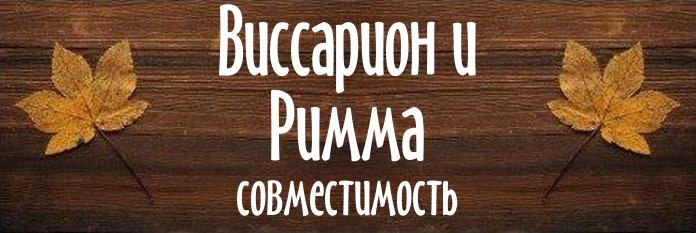 Совместимость имен