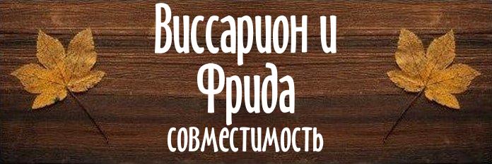 Совместимость имен