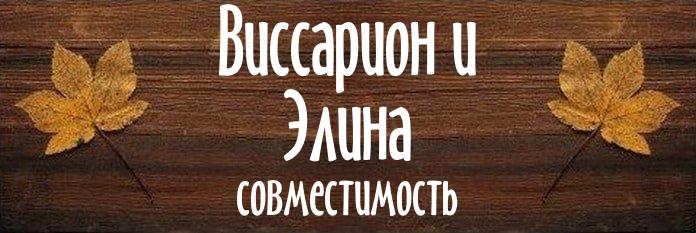 Совместимость имен