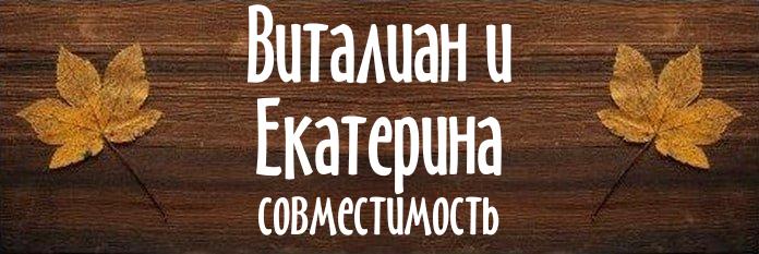 Совместимость имен