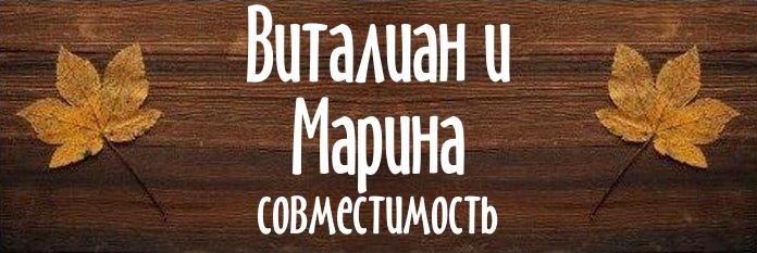 Совместимость имен