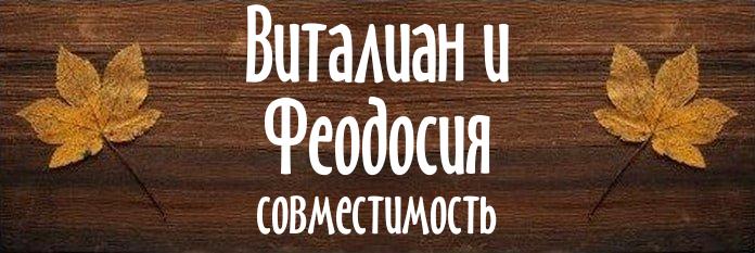 Совместимость имен