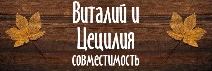 Совместимость имен