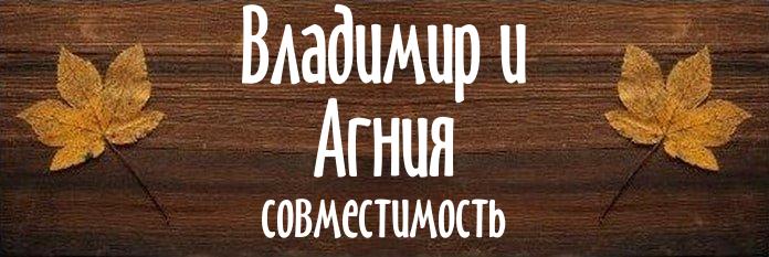 Совместимость имен